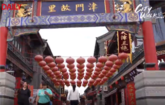 City Walk: caminhada pela Rua da Cultura Antiga de Tianjin